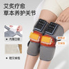 电加热【护膝仪】热敷腿部按摩 商品缩略图2