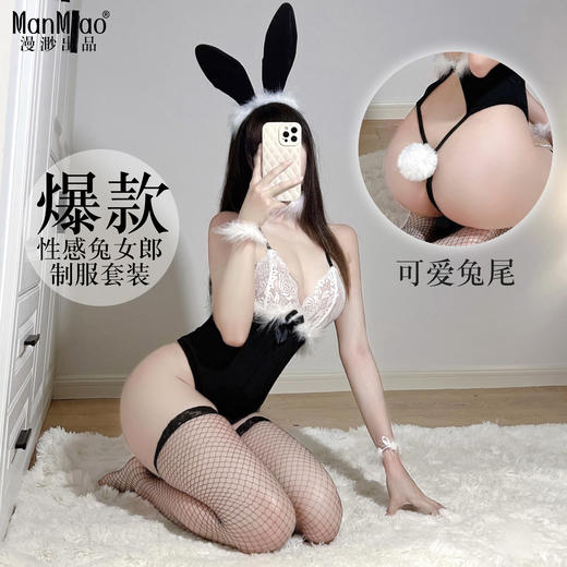 漫渺性感蕾丝毛绒兔女郎情趣内衣女连体衣挑逗制服诱惑激情开档套装 商品图0