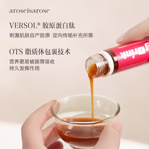 保税直发 BWG 亮肤养颜套组（胶原蛋白肽口服液小红瓶 28x25mL/盒+葡萄籽抗氧胶囊 60粒） 商品图1