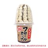 林一二巧克力咖啡味冰淇淋 170g/杯 商品缩略图1