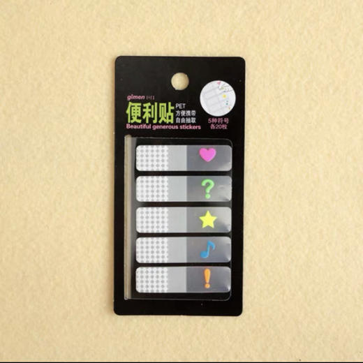 巨门0049抽取式便利贴 商品图0