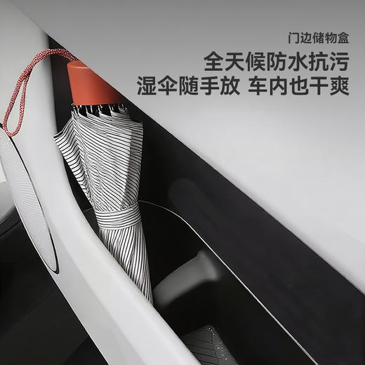 倍思 T-Space TT3 储物套装 理想L6 商品图8