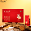 溪谷留香·中秋佳茗（慧苑坑肉桂）礼盒 60g 商品缩略图3