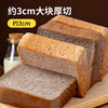 【自营】福事多400g全麦吐司 商品缩略图2