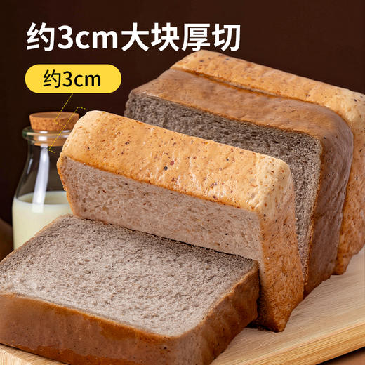 【自营】福事多400g全麦吐司 商品图2