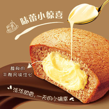 好丽友（orion）提拉米苏12枚276g 休闲零食营养早餐夹心面包下午茶点心零食解馋 /休闲食品 /西式糕点 /蛋糕派 商品图1