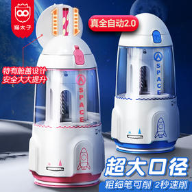 【开学季】猫太子全自动削笔机大口径电动削笔器卷笔刀粗杆转笔刀小学生专用儿童三角铅笔刀削器全自动幼儿园文具套装 0807