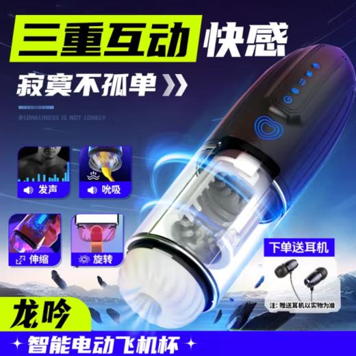 Mr.heer 荷尔先生龙吟旋风杯 商品图0