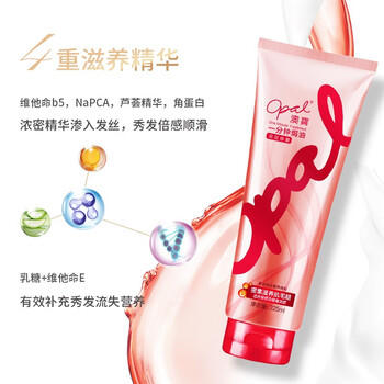 澳宝 一分钟焗油护发素 深层修护 225ml 改善干枯毛躁补水 /个人护理 /洗发护发 /护发素 商品图2