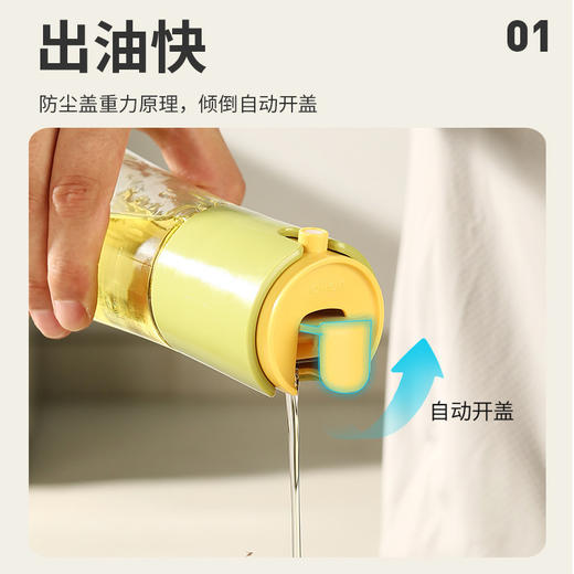 喷倒一体油壶雾化家用厨房空气炸锅喷油壶不挂油玻璃按压喷雾油瓶 商品图2
