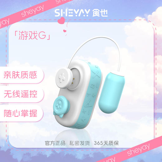 食也 游戏G 绿色 商品图1