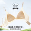 雅黛俪女士文胸夏季薄款三角杯网眼透气轻薄款胸罩 商品缩略图3
