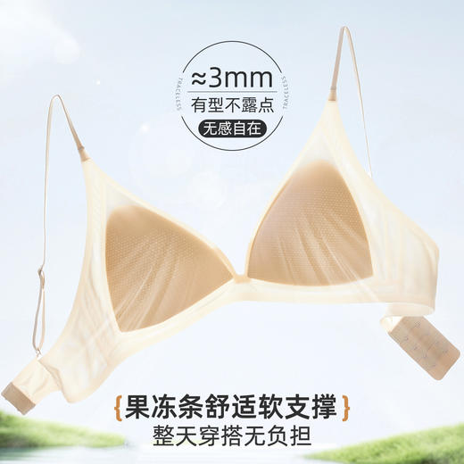 雅黛俪女士文胸夏季薄款三角杯网眼透气轻薄款胸罩 商品图3