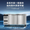 海尔（Haier） 【旗舰新品 风冷无霜】高端商用不锈钢工作台后厨冷柜冷藏冷冻转换操作台 卧式冷柜 海风系列 SP-306C2W 全冷藏1.2米 多规格咨询客服下单 商品缩略图4