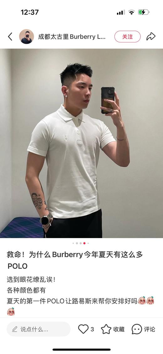 一店d 两款𝐁𝐛𝐫 𝐩𝐨𝐥𝐨福利‼️
蛇年限定𝐩𝐨𝐥𝐨➕经典战马𝐩𝐨𝐥𝐨两个款一起来 独家原+版的巴宝𝐥𝐢 商品图10