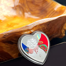 【七夕好礼】百年好合心形镀银章 带礼盒包装