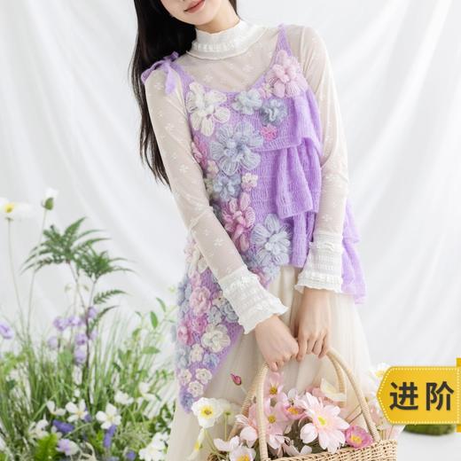 苏苏姐家花朵吊带手工diy编织钩针马海毛毛线团自制衣服材料包 商品图0