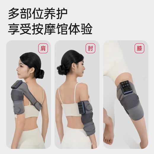 电加热【护膝仪】热敷腿部按摩 商品图4