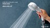 日本进口三荣SANEI美容美肌洗脸花洒手持淋浴喷头PS3062-80XA 商品缩略图9