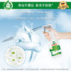 Frosch衣领净衣物去污预洗喷剂 500ml  高效去污 德国原装进口 /家庭清洁/纸品 /衣物清洁 /衣领净 商品缩略图2