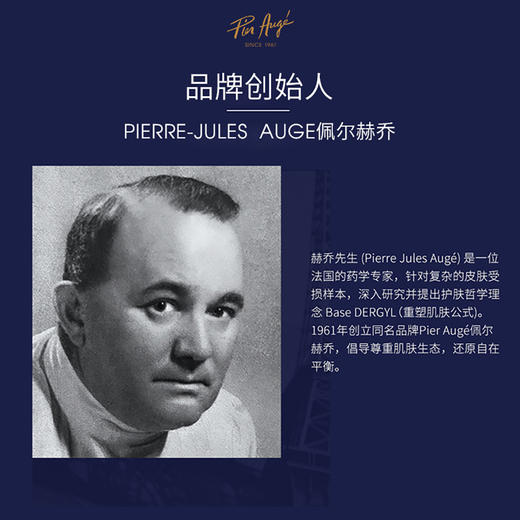 199🉐佩尔赫乔小美盒礼盒装（融雪面膜25ml+精粹水30ml） 商品图3