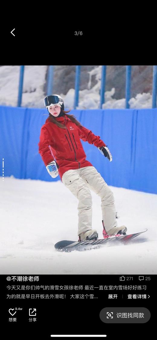 ARC鸟家Alpha SV硬壳冲锋衣 商品图11