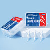 小鹿妈妈双线牙线棒超细舒适深洁经典牙签50支/盒*6盒 共300支 /个人护理 /口腔护理 /牙线/牙线棒 商品缩略图2