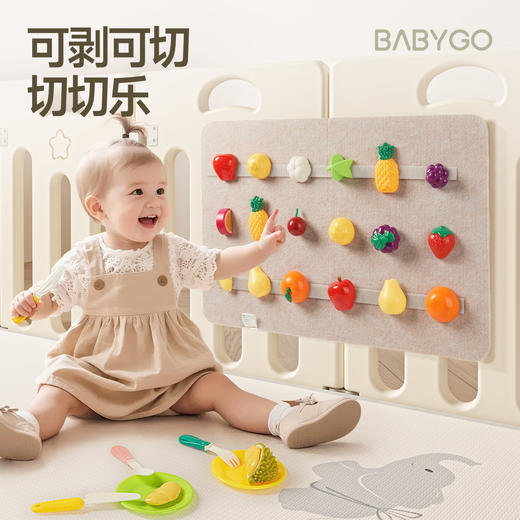BABYGO水果切切乐玩具蔬菜套装仿真过家家玩具 商品图1