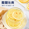 忆江南花果茶 纯冻干柠檬片75g冷泡茶水果茶柠檬泡水茶叶独立包装花草茶 /水饮冲调 /花草/养生茶 /代用茶/花草茶 商品缩略图3