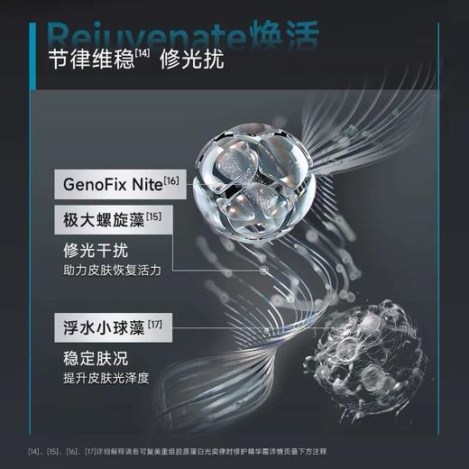 可复美焦点面霜重组胶原蛋白温和修护保湿舒缓滋润补水清爽面霜 商品图3