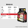 中原G7三合一速溶咖啡1600g (16gx100条） 越南进口 /水饮冲调 /咖啡 /速溶三合一 商品缩略图7