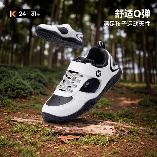 卡特兔童鞋儿童户外运动鞋男童女童2025秋季校园赤足鞋小白鞋 商品图2