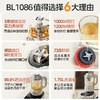 美的(Midea)(510621)破壁机家用1.75L无刷变频多肽浓浆多功能豆浆机果汁辅食机巴氏杀菌降噪轻音彩屏料理机BL1086双杯 商品缩略图6