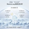 圣珂兰赛莱百优蓝颜金钻抗皱紧肤精华液30g 商品缩略图1