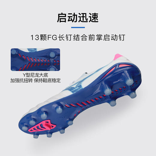 小李子美津浓莫雷拉Morelia NEO4 β贝塔高端FG长钉天然草袋鼠皮足球鞋男 商品图2