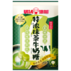 悠哈 特浓抹茶牛奶糖  260g 国产零食糖果 结婚喜糖 少糖减糖 硬糖 /休闲食品 /糖果 /奶糖 商品缩略图2