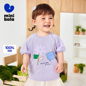 【纯棉】迷你巴拉女童短袖T亲肤宝宝不闷汗纯棉甜美T恤