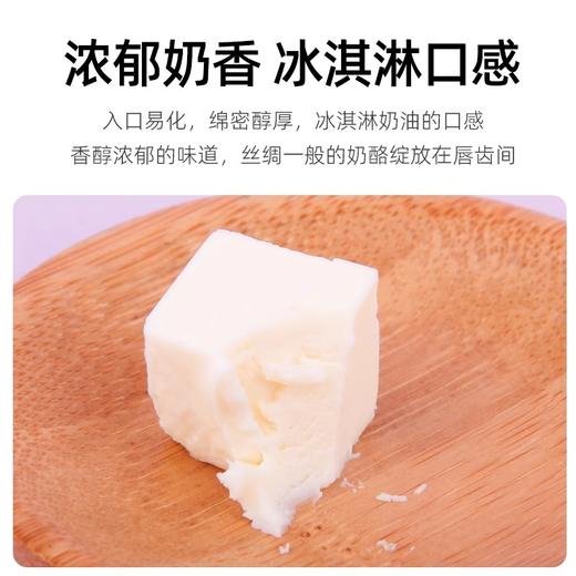 【森哥优选】kiri即食奶酪 原装进口凯芮甜心小酪即食奶酪芝士零食混合果味家庭装干酪1袋25g(五粒装) 共150粒 商品图2