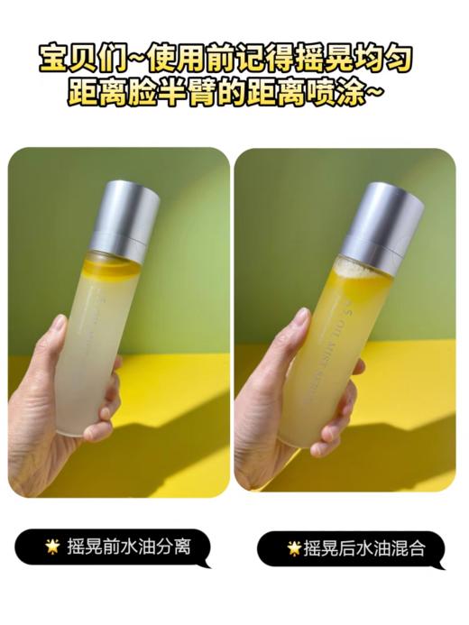 【清仓好价】日本本土院线ink.n5精华喷雾120ml 商品图3