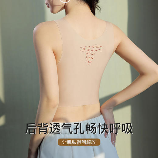 【粉底液无痕隐形】束胸显小纸片内衣女一体背心式透气美背文胸裸意无痕 商品图9