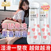 第六感水啵啵诱惑水蜜桃&水润快感水溶性人体润滑剂润滑液润滑油 商品缩略图0