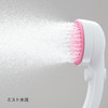 日本进口三荣SANEI美容美肌洗脸花洒手持淋浴喷头PS3062-80XA 商品缩略图4