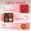 东方颂150g、210g四拼礼盒、230g、290g五拼-小满，严选西洋参黑灵芝牛头果黑枸杞铁皮石斛红枸杞虫草花黄芪煲汤喝茶，小满”主题，送礼好寓意年货礼盒新年礼物礼品滋补送领导送长辈 商品缩略图8