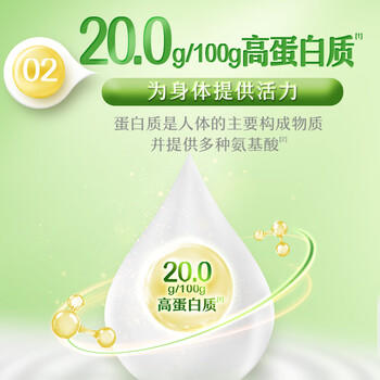 伊利全脂甜奶粉 成人奶粉 营养早餐 高钙高蛋白 独立包装16条 400g /水饮冲调 /成人奶粉 /全家营养牛奶粉 商品图2