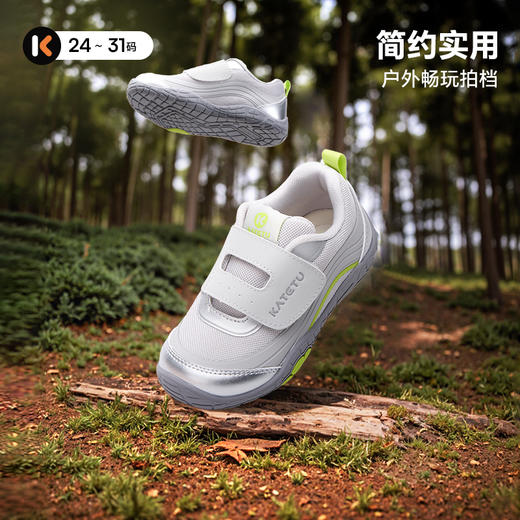 卡特兔儿童户外运动鞋2025秋季新品防滑耐磨轻便抑菌透气赤足鞋 商品图0