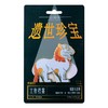西安博物院丨遗世珍宝系列金属冰箱贴 旅游纪念品 伴手礼 商品缩略图4