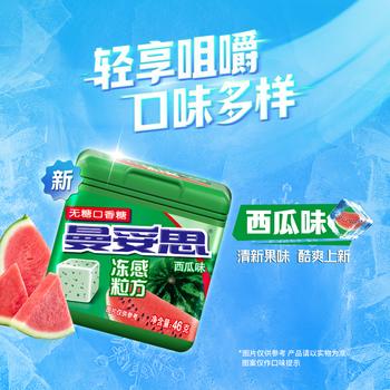 曼妥思 冻感粒方薄荷味无糖口香糖46g 约24粒 口气清新休闲开学零食 /休闲食品 /糖果 /口香糖 商品图2