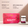 保税直发 BWG 亮肤养颜套组（胶原蛋白肽口服液小红瓶 28x25mL/盒+葡萄籽抗氧胶囊 60粒） 商品缩略图2