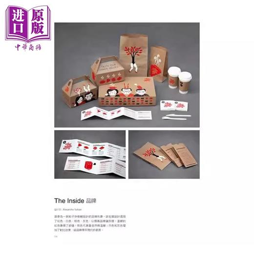 【中商原版】品牌设计之色彩决定论 看经典设计如何用色彩赋予 品牌生命 港台原版 善本出版 上奇资讯 商品图3