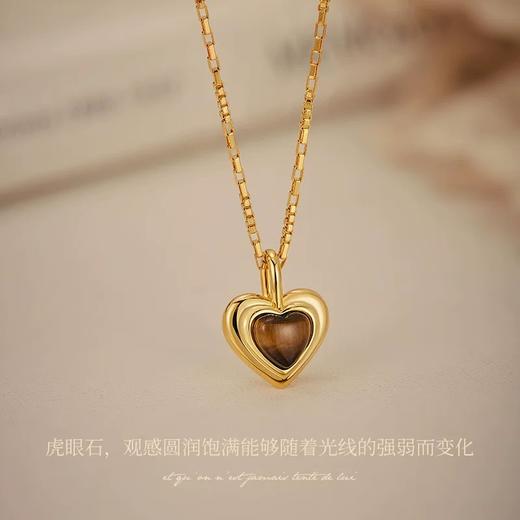 Oflye潮流饰品  新款气质时尚法式复古虎眼石爱心项链小众设计高级感项链★ 商品图5